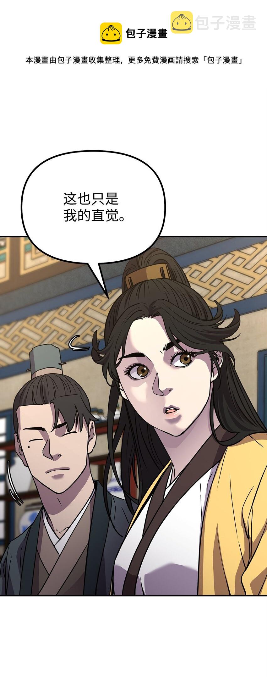 52 失踪案真相49