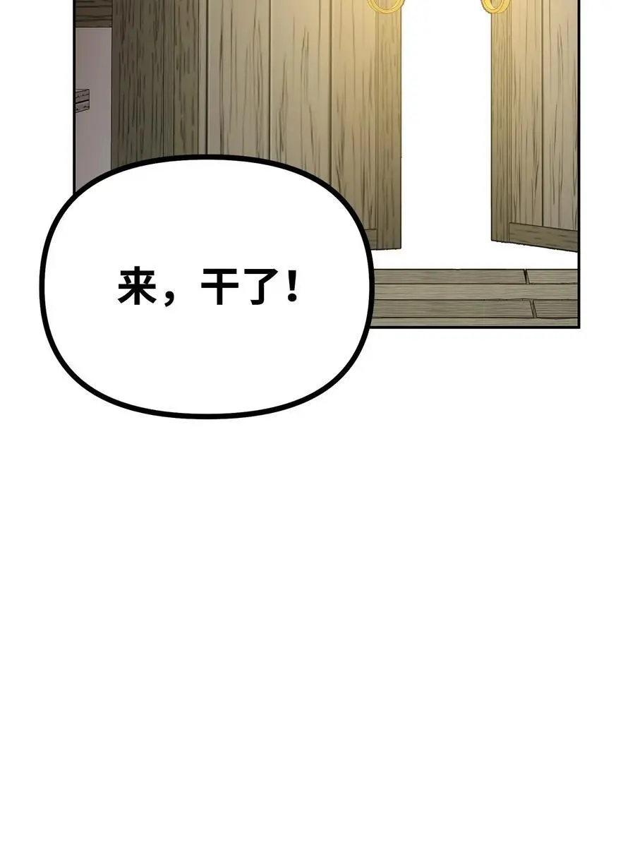 90 下一步计划80