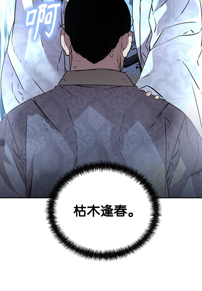 50 唐雷箭14