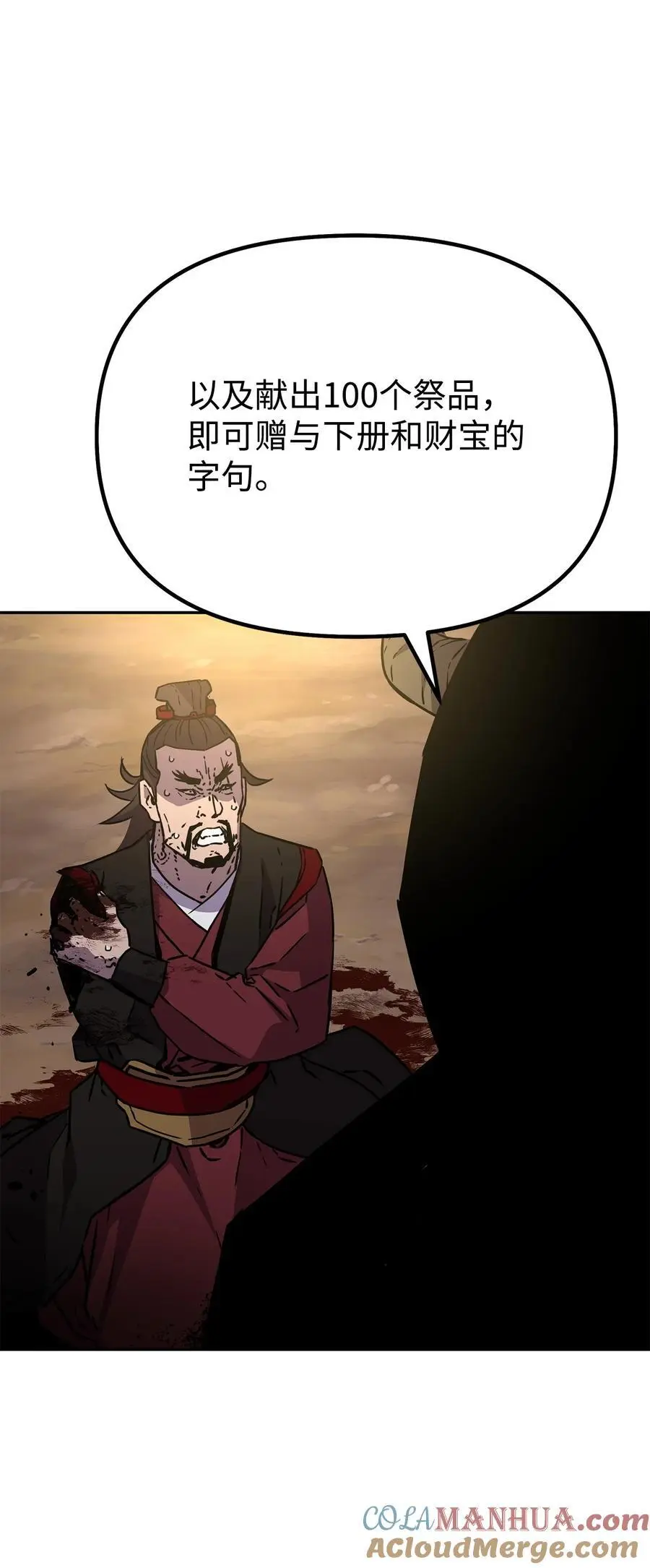 93 跟踪者68