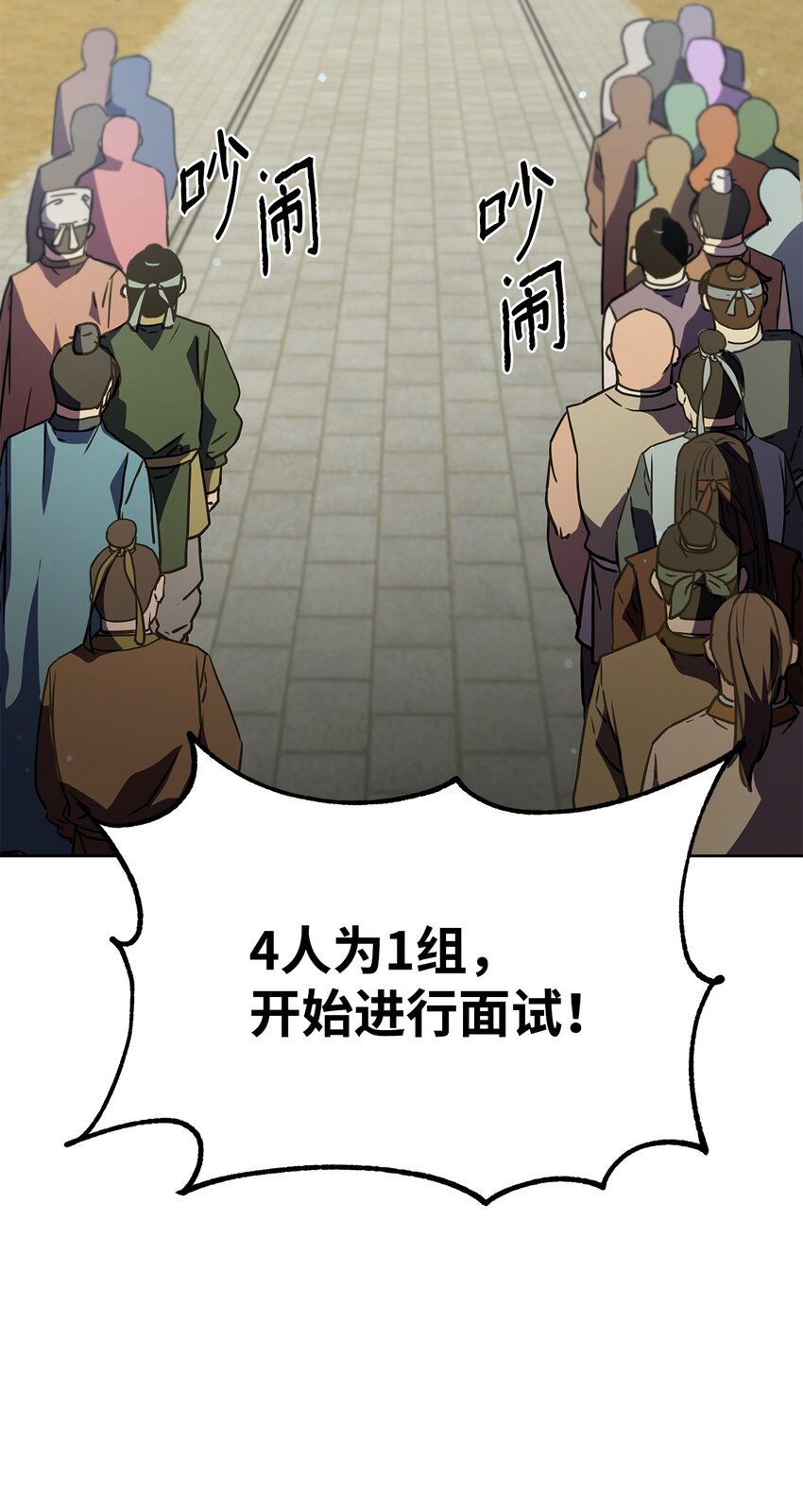 31 面试2