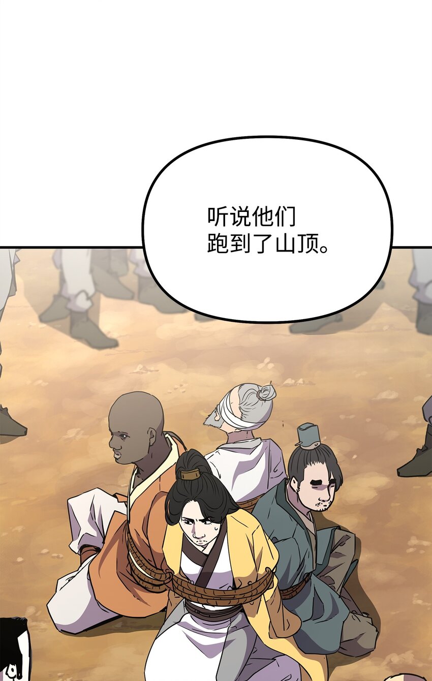 47 了却心愿1