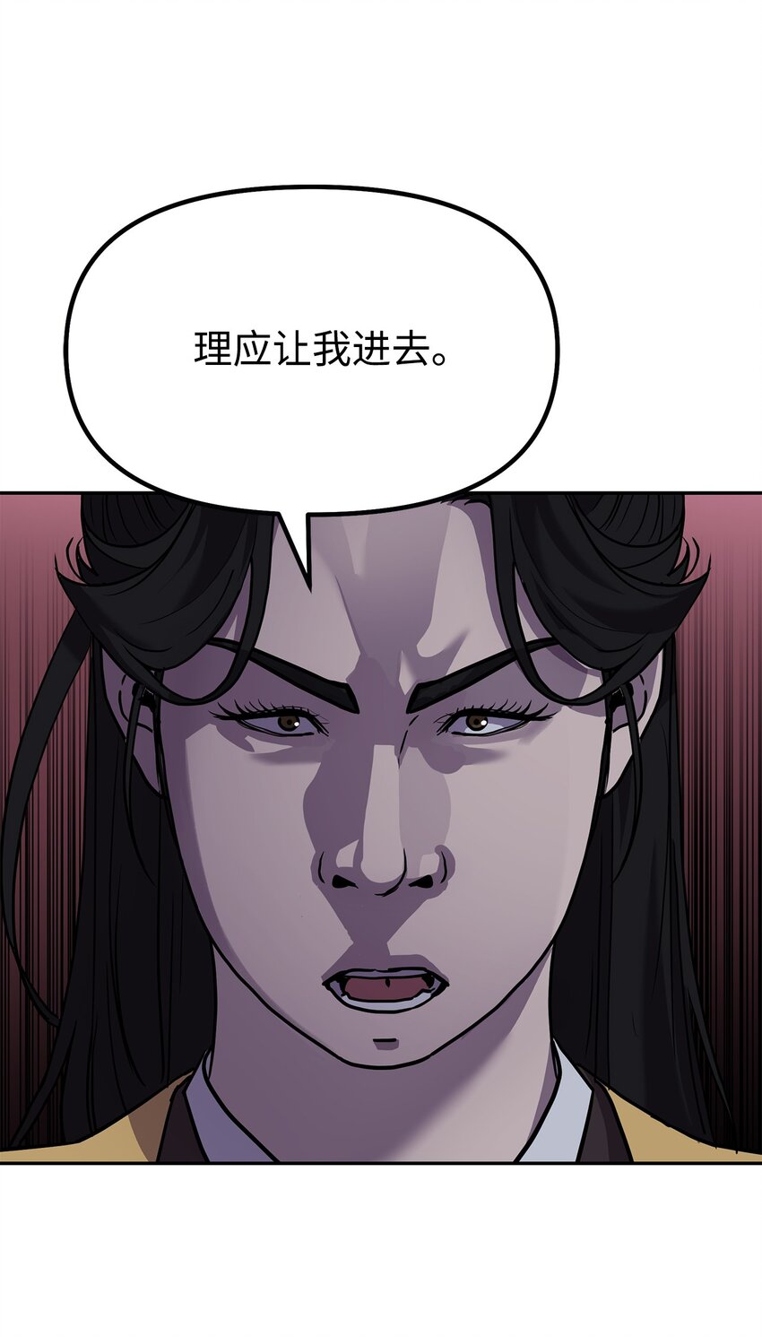 42 多谢款待53