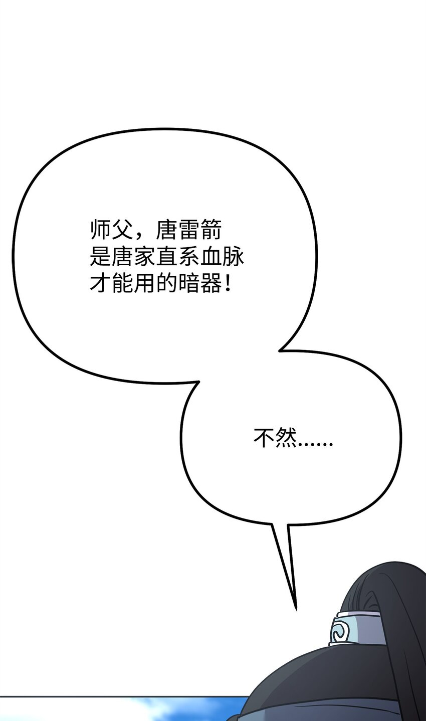 51 纷争结束15