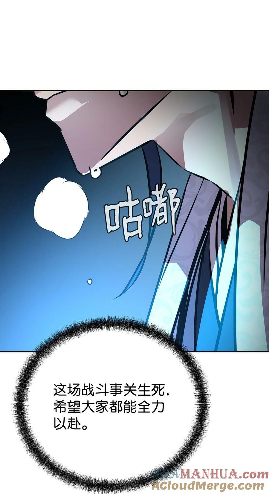 79 巴尔洛科56