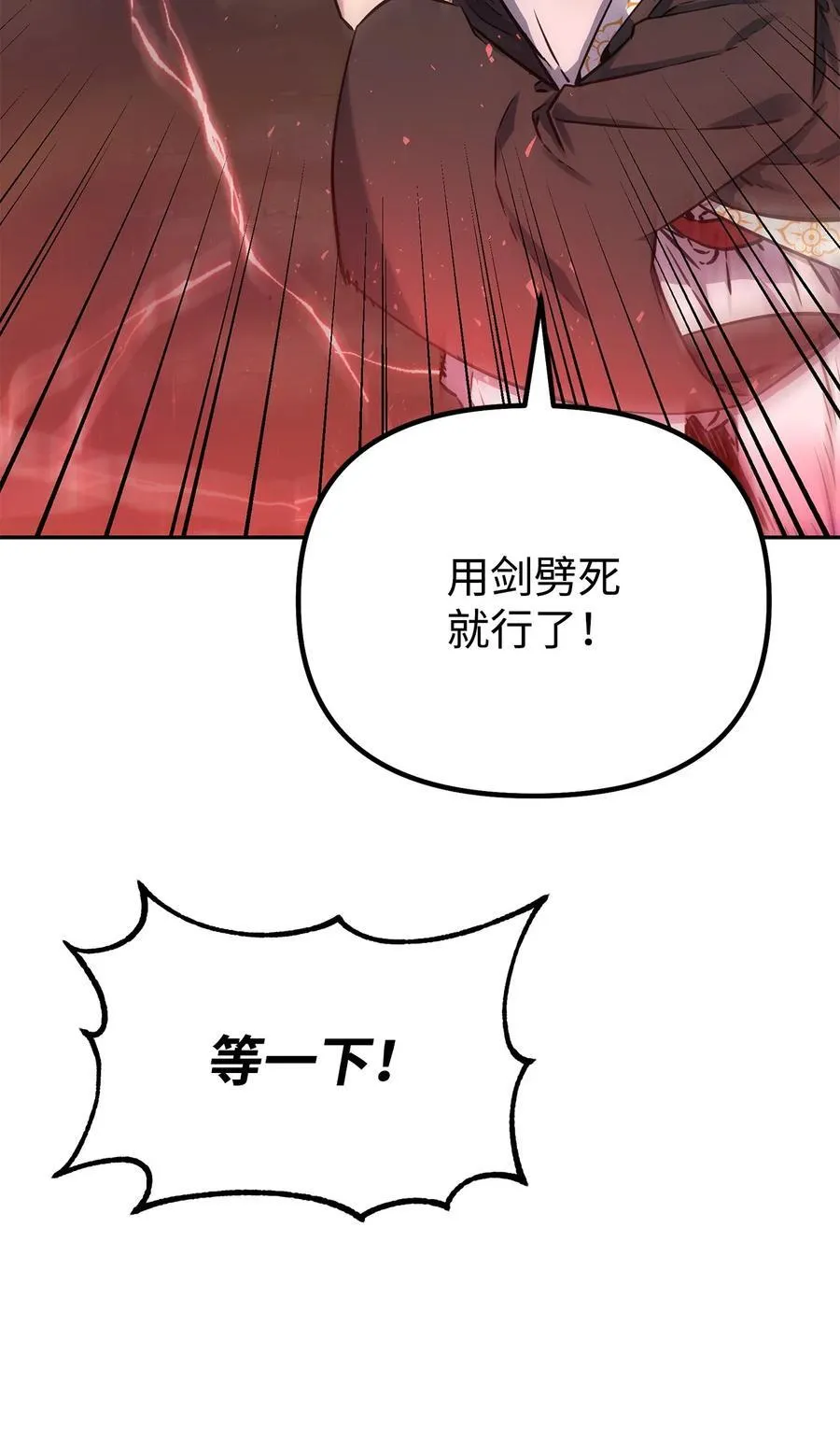 111 开战的名义80