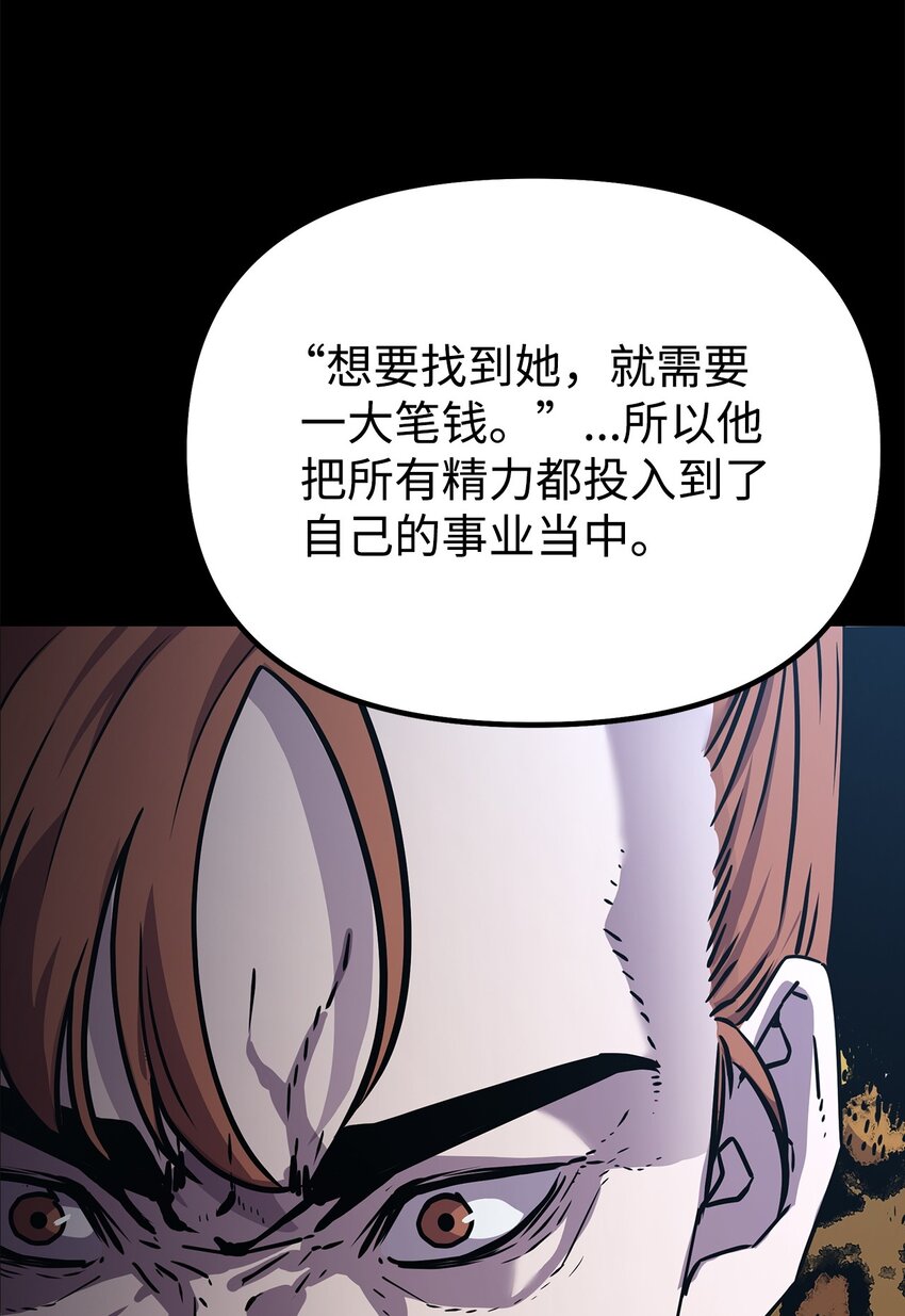 46 凄惨的身世79