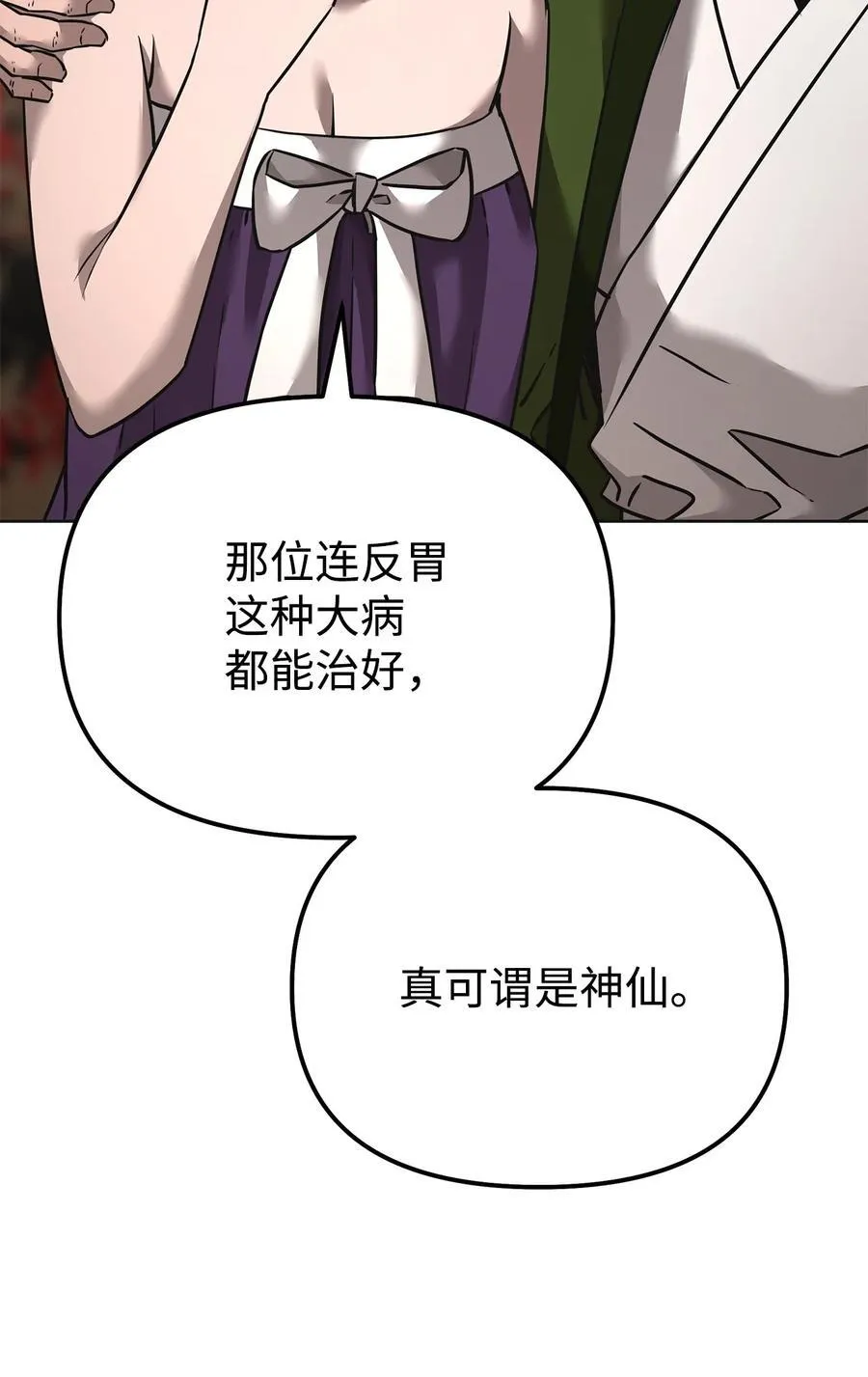 137 商州110