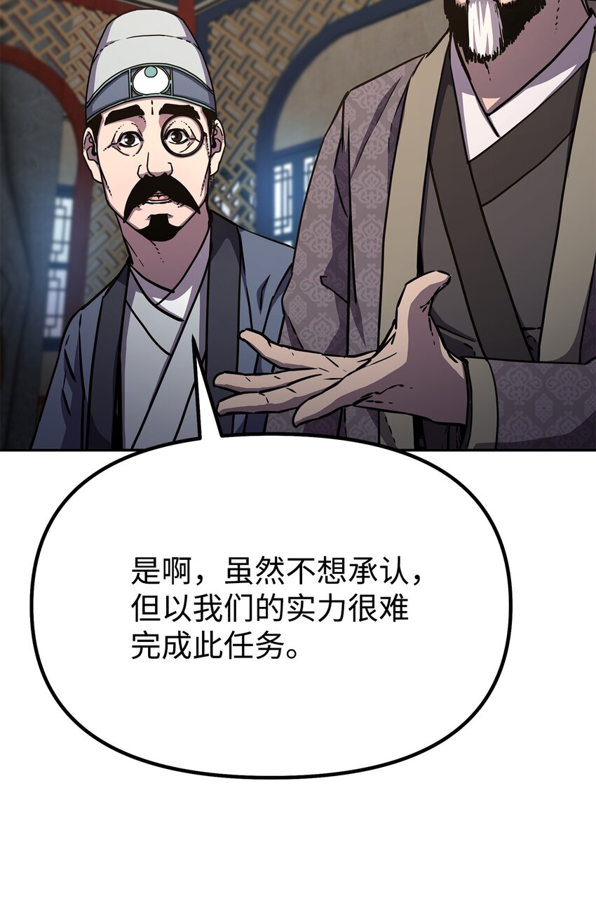 37 九死一生3