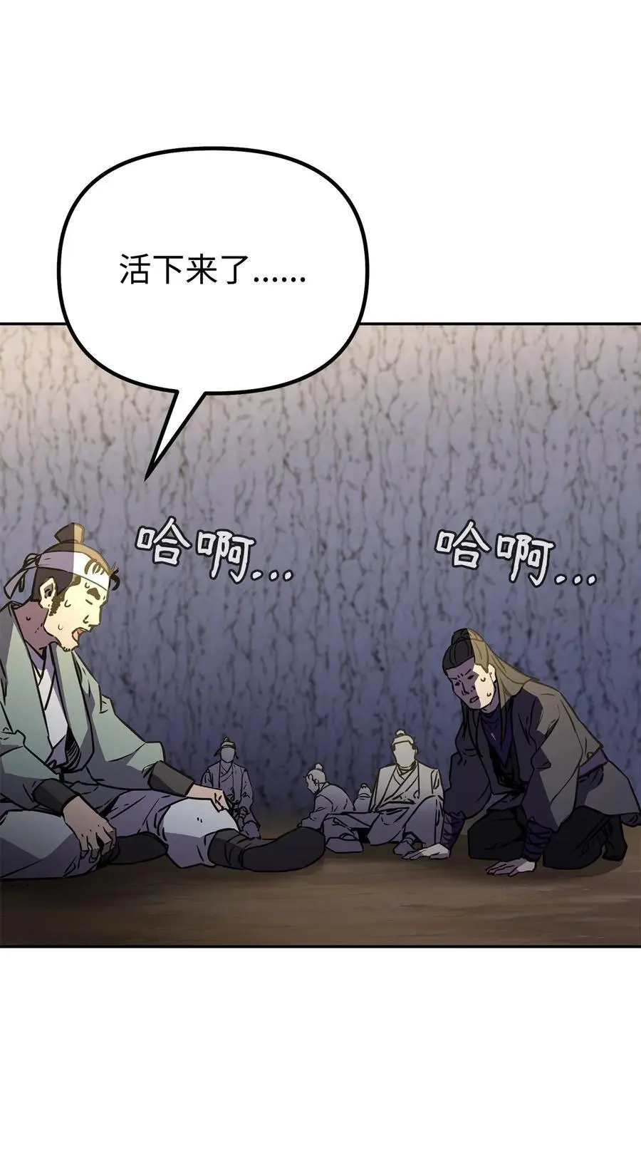 92 陷阱82