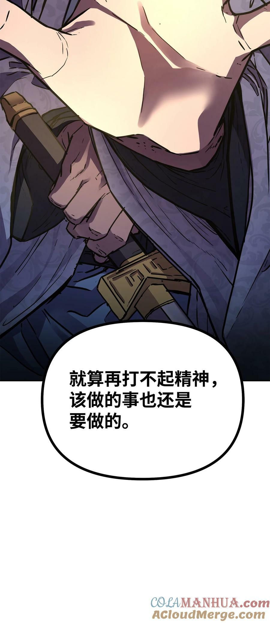 80 残毒流河96