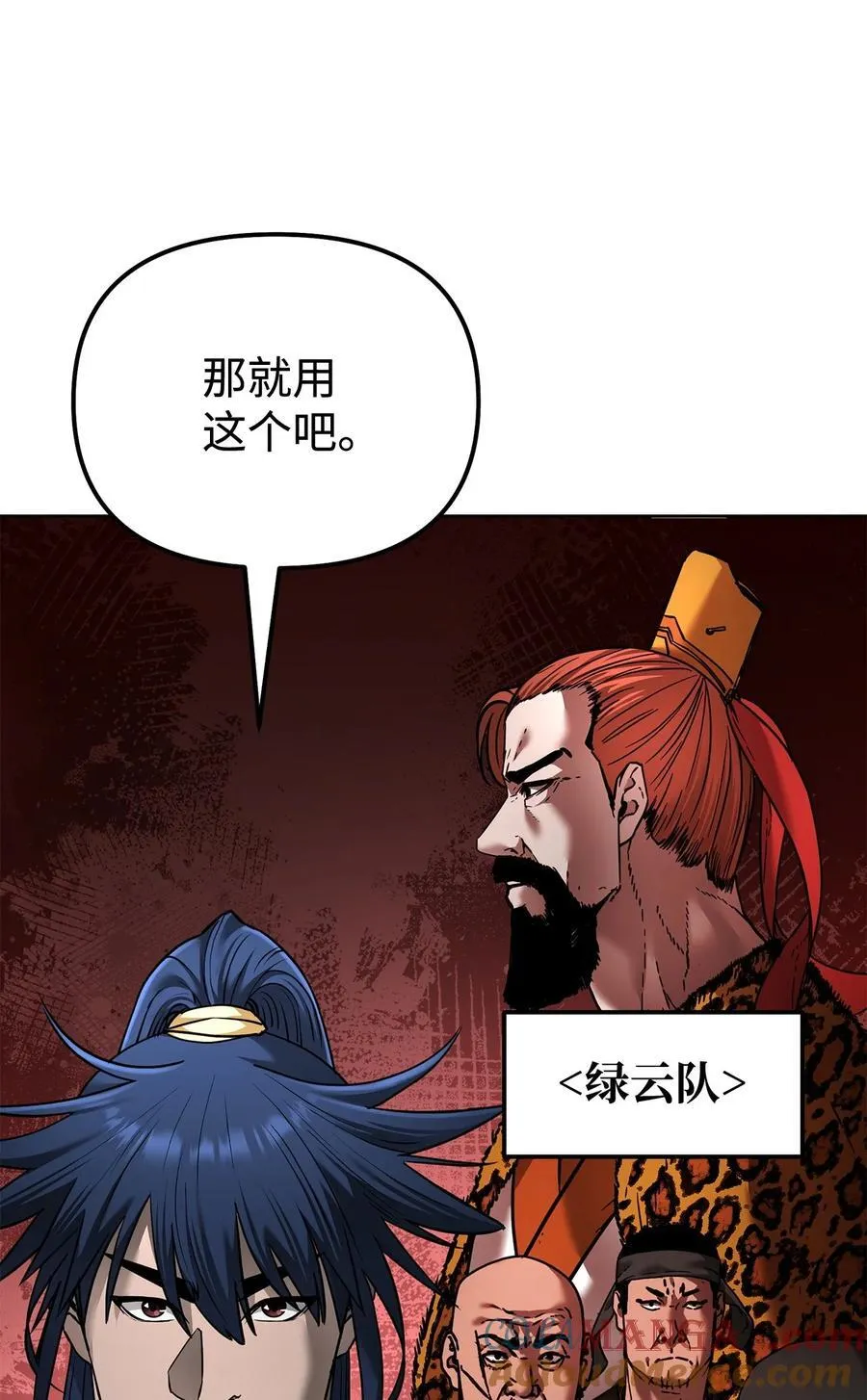 134 壮大的势力48