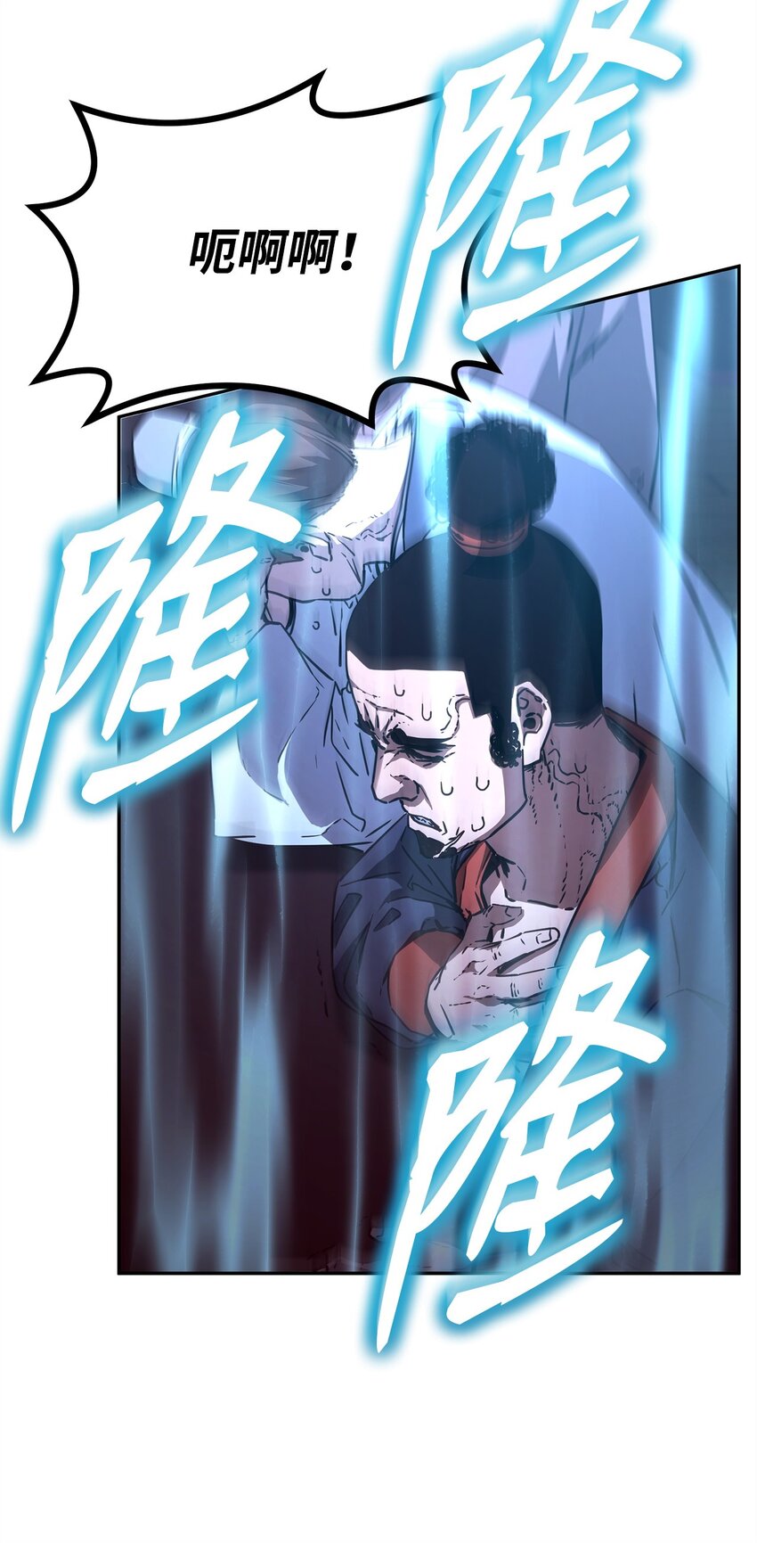 56 付出一切7