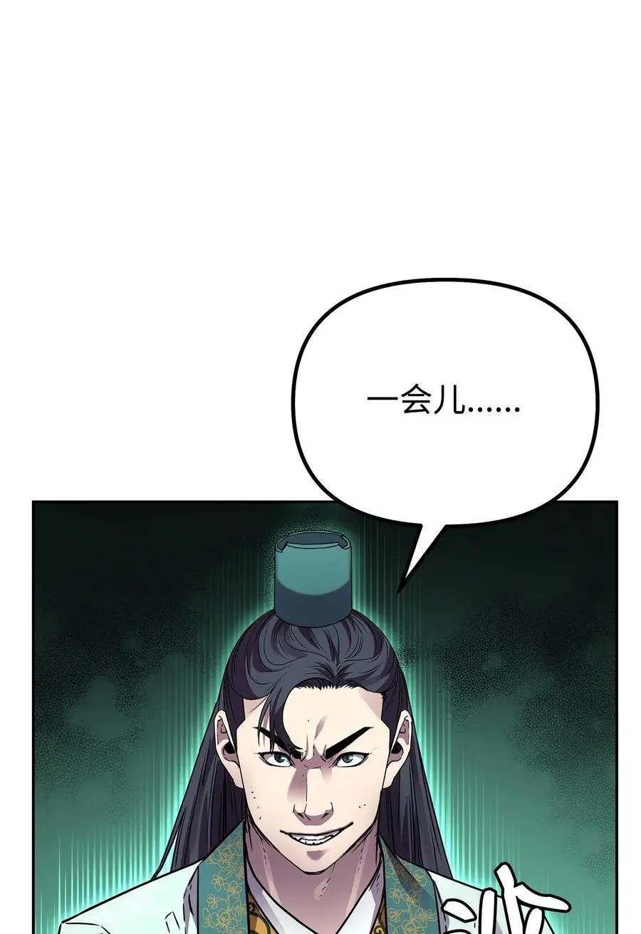 96 下马威47