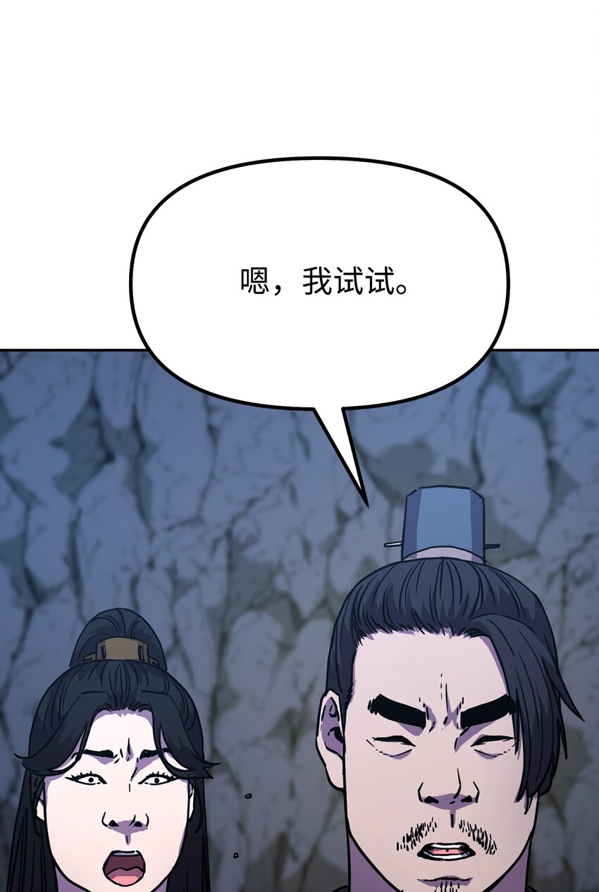 42 多谢款待16