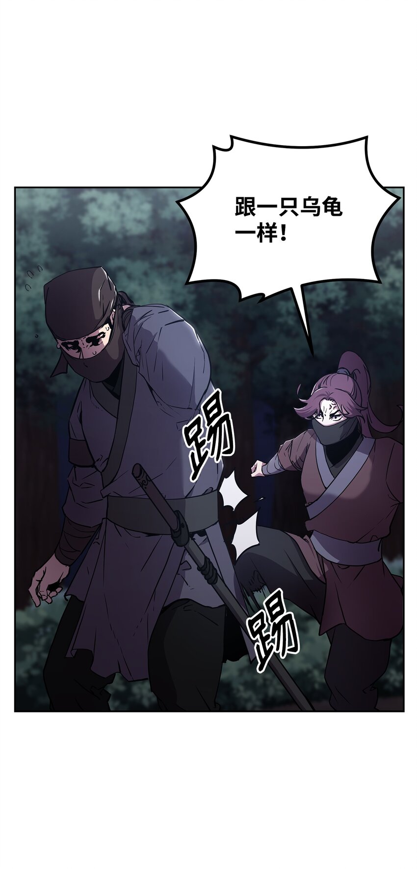 13 绝境剑士78