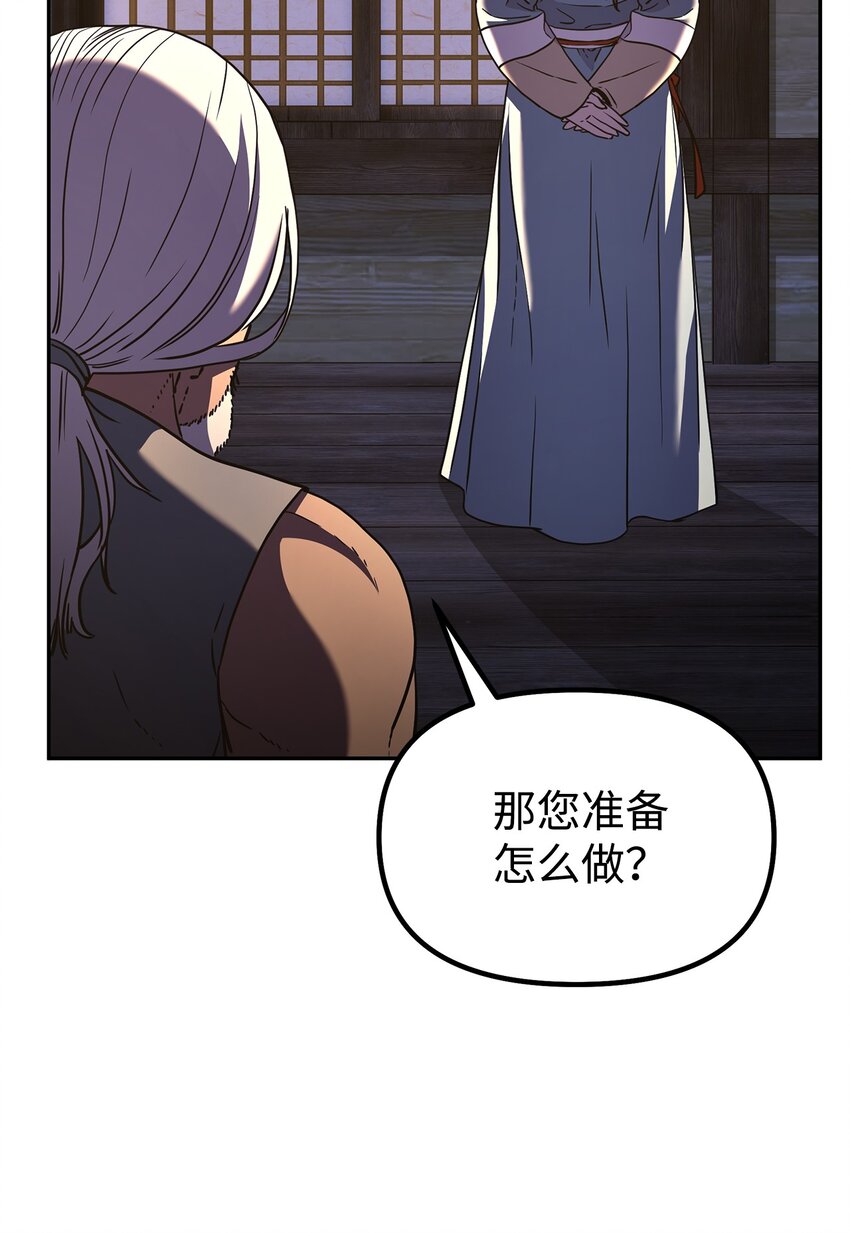 36 天木山23