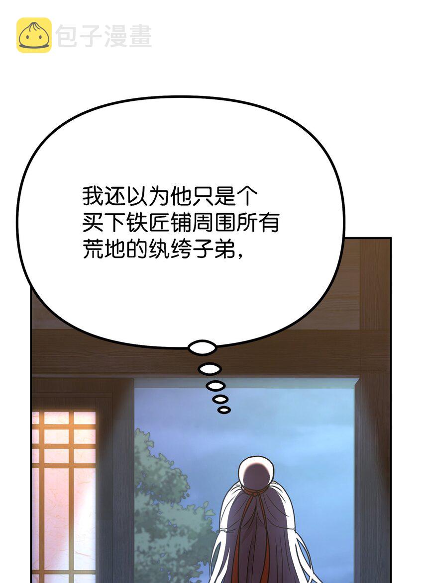 36 天木山27