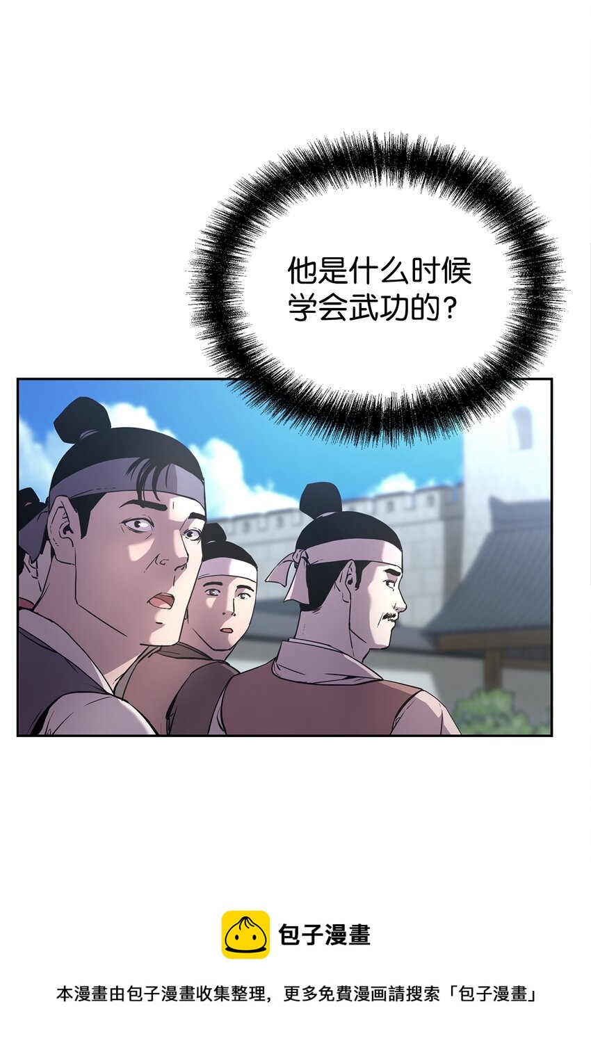 12 暗杀计划16