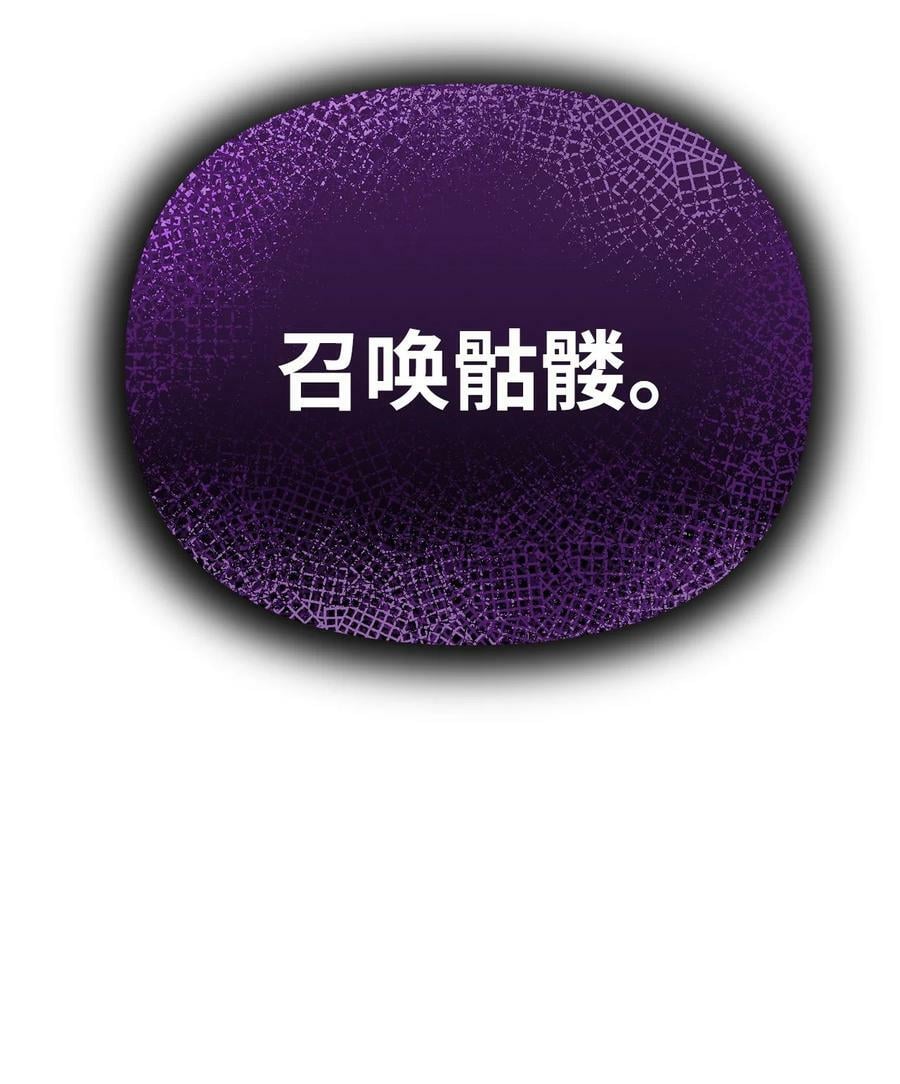 76 落月剑仙59