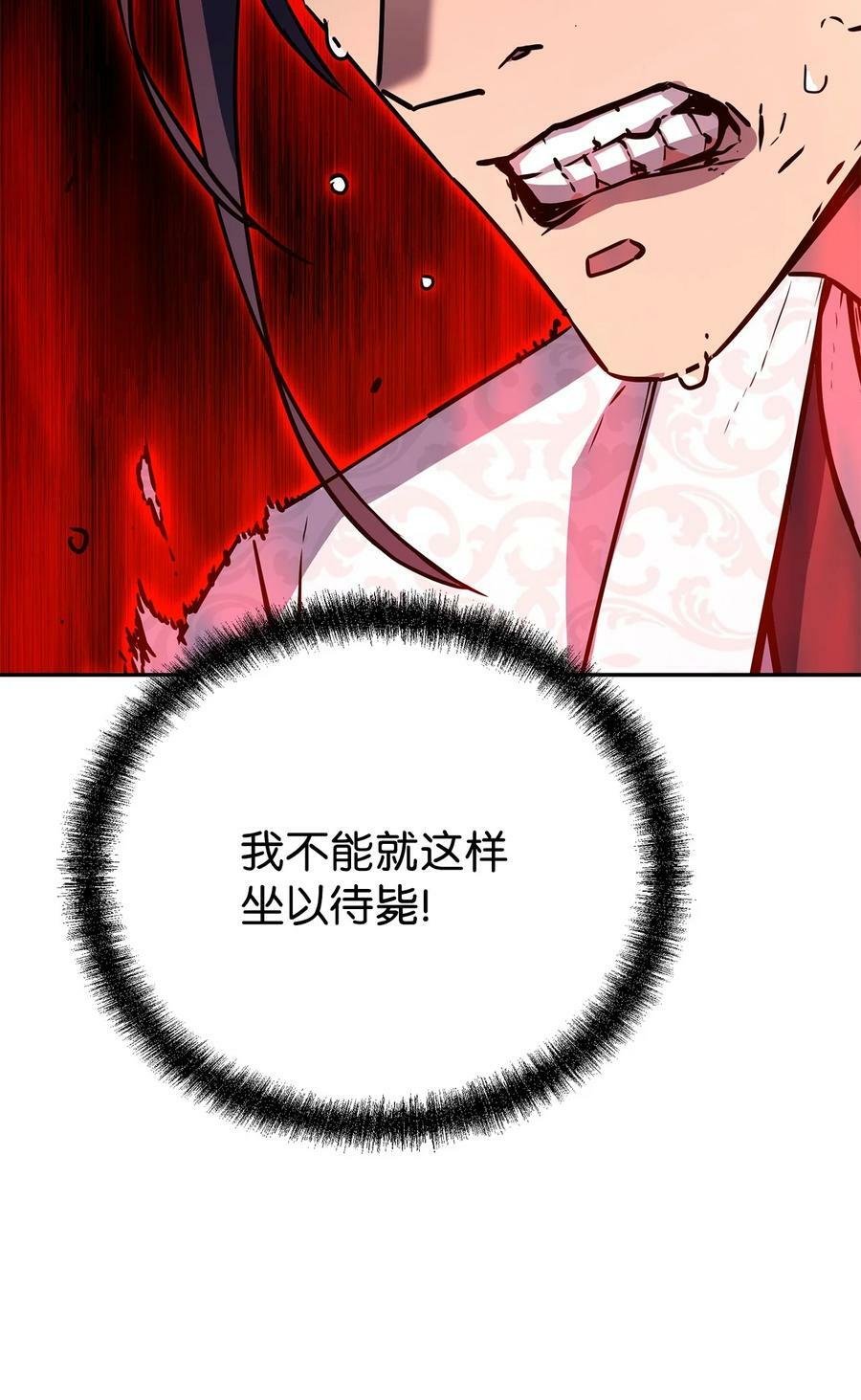 79 巴尔洛科99