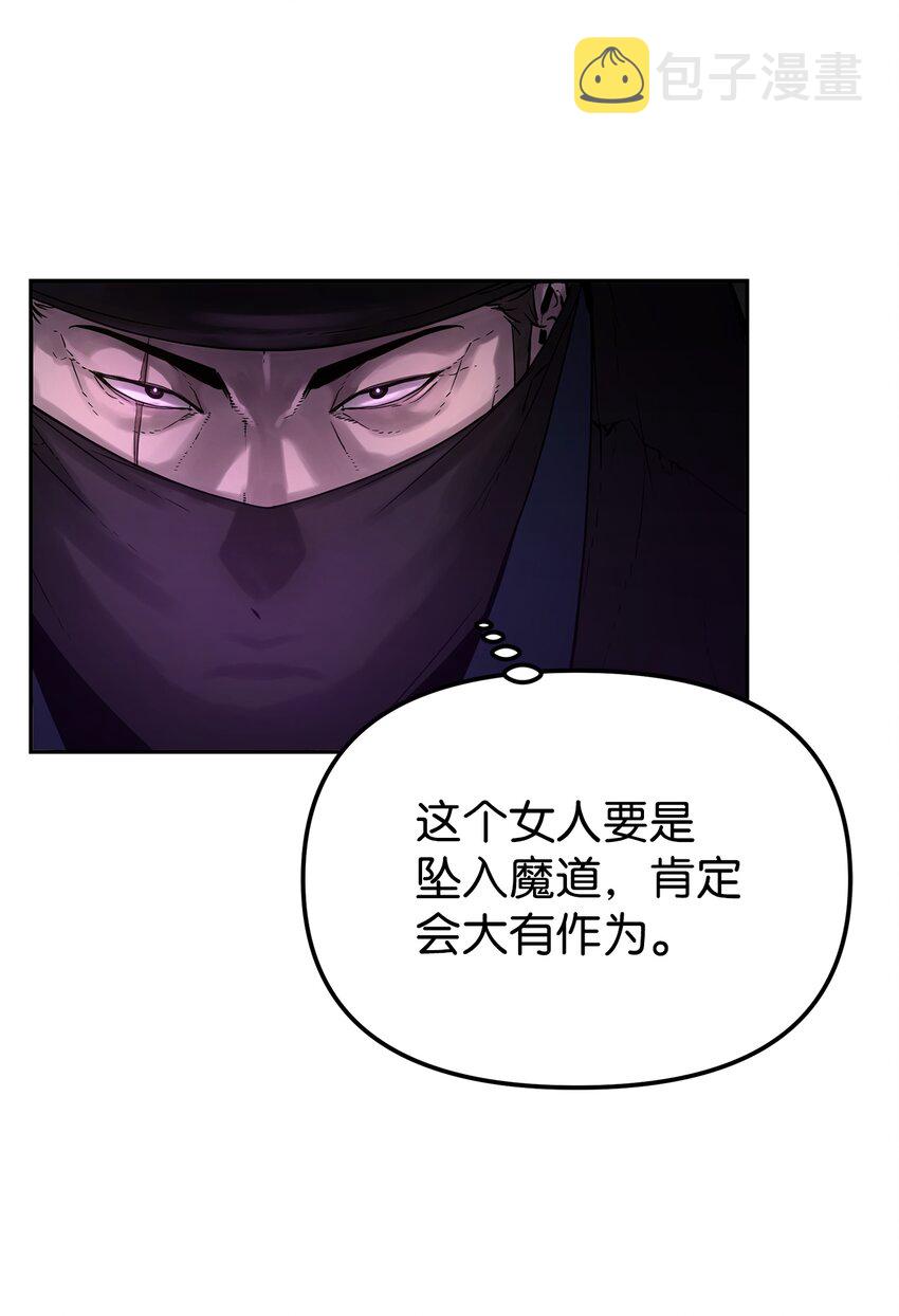 13 绝境剑士81