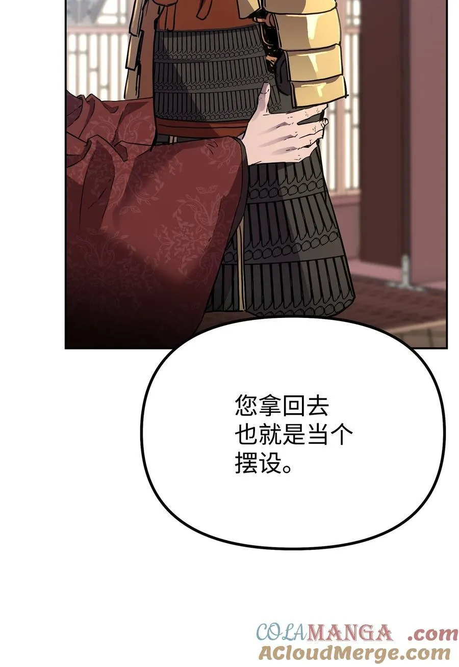 107 收获33