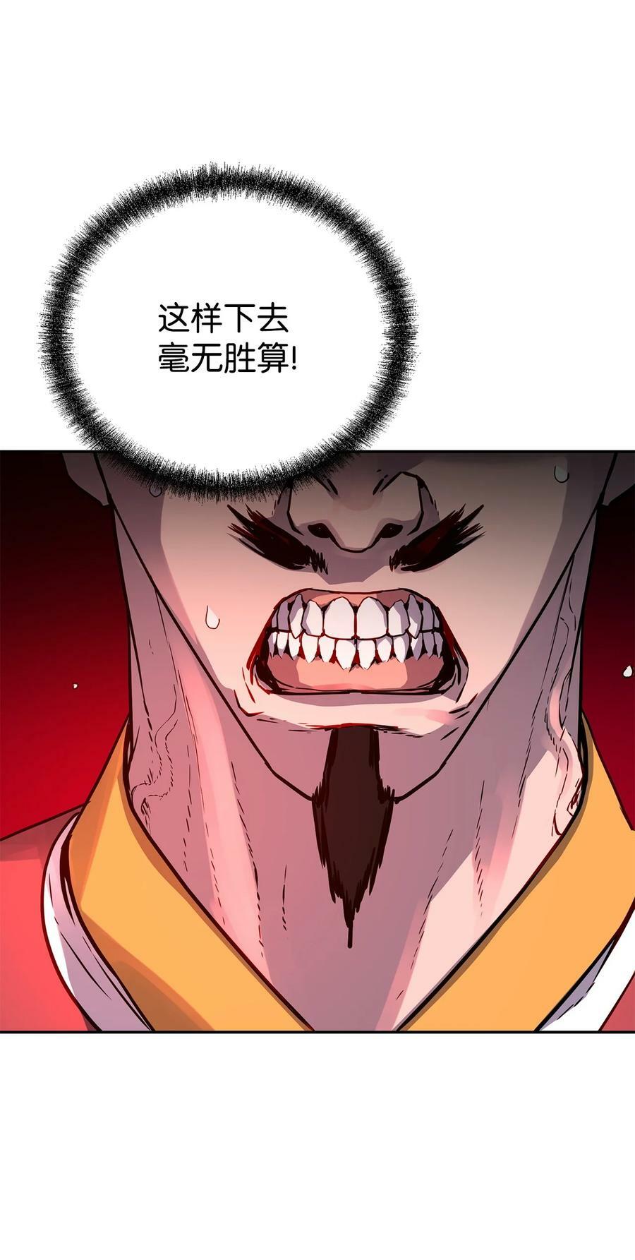 76 落月剑仙34