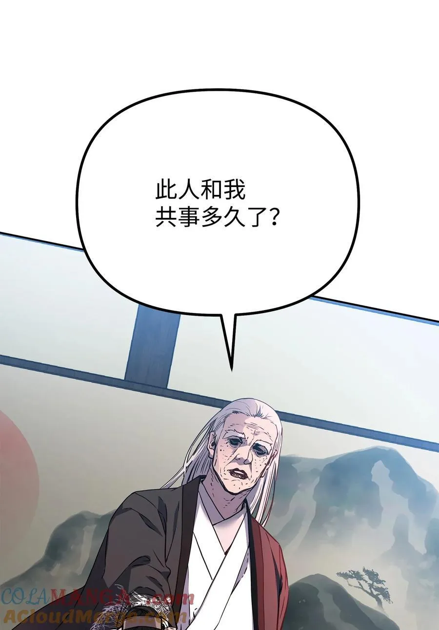 106 血魔宫39