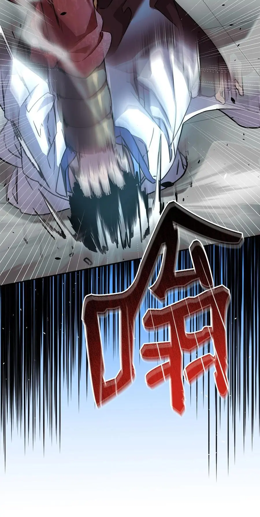100 惩罚80