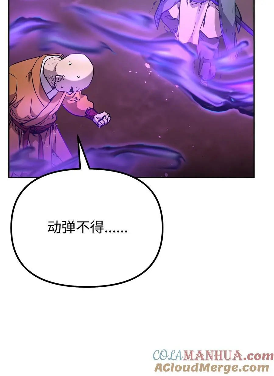 96 下马威45
