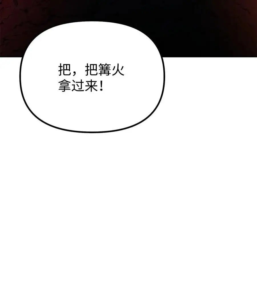 91 伏魔窟88