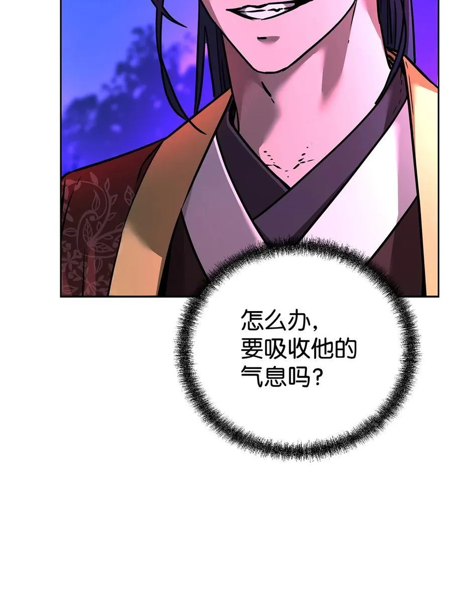 136 驯服6