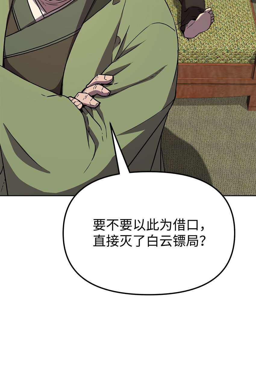 29 代价67