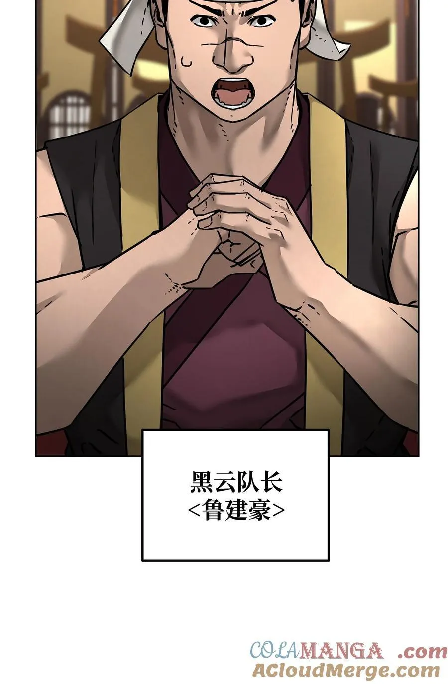 134 壮大的势力27