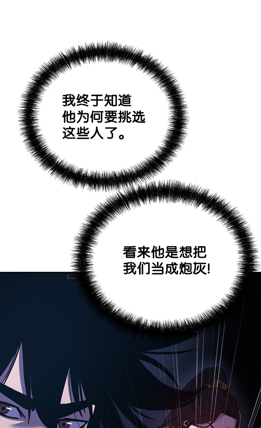 39 第一道关门24