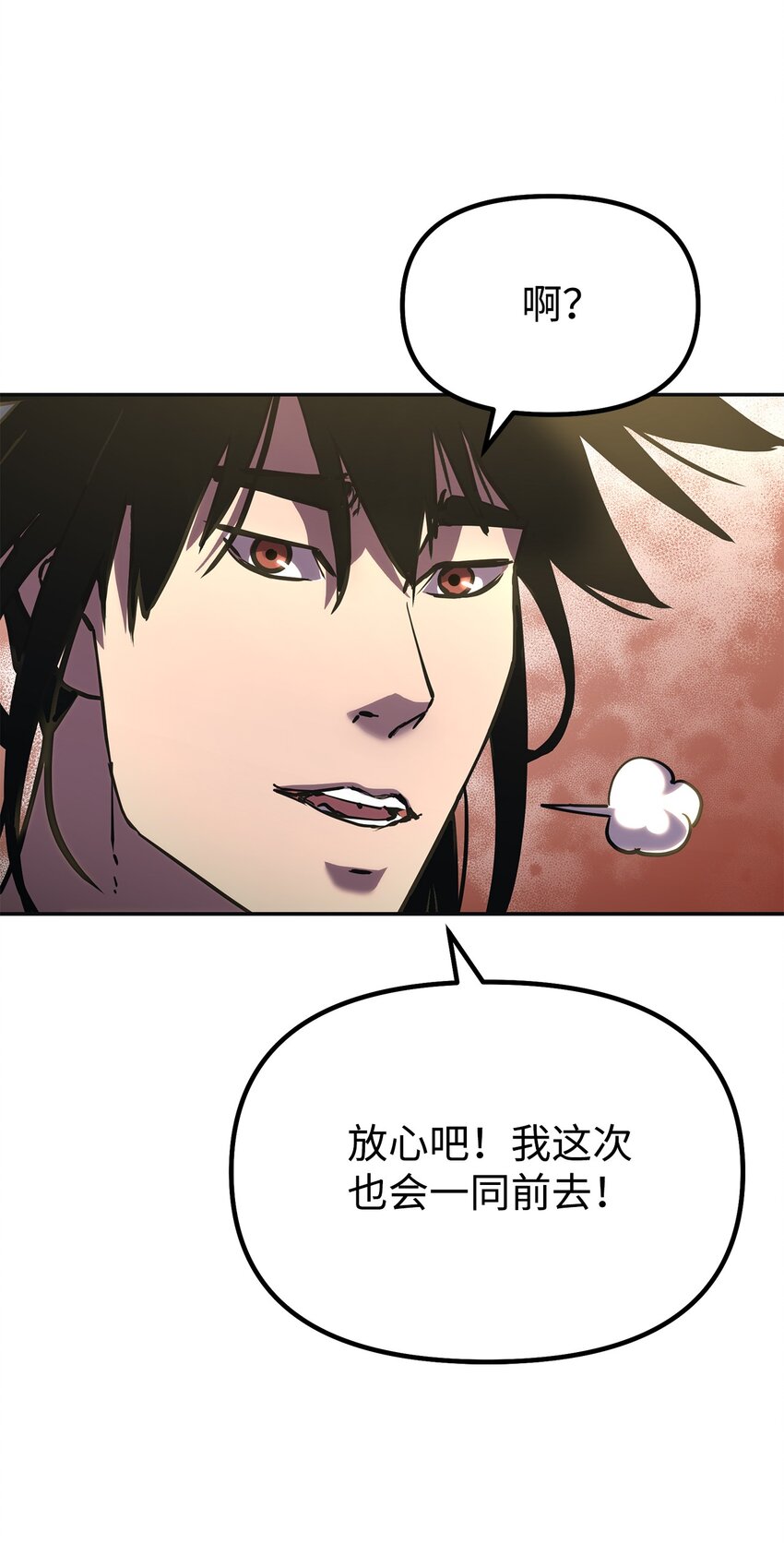 37 九死一生78
