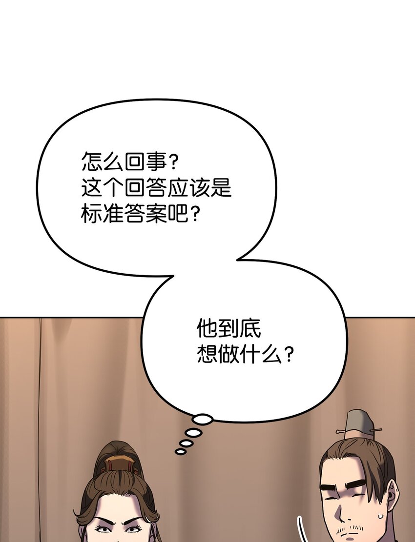 31 面试58
