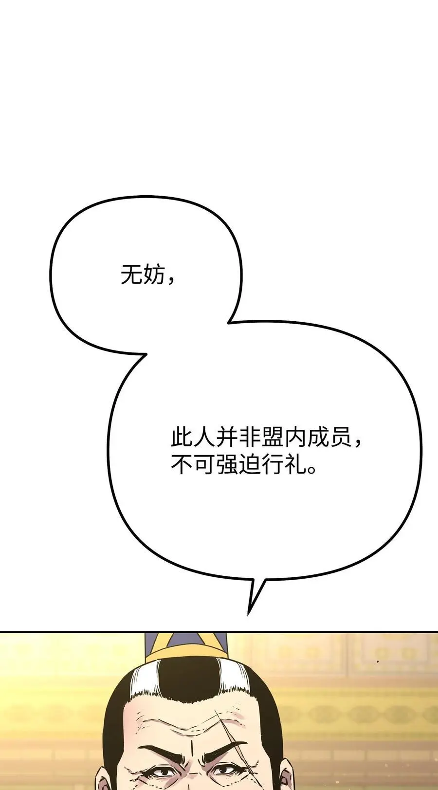 88 橄榄枝18