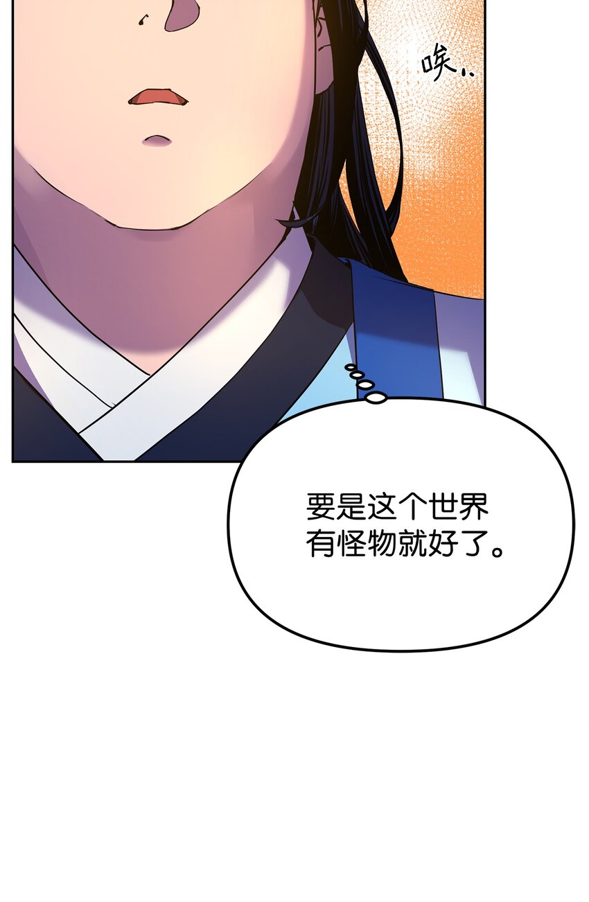 06 东华仙诀45