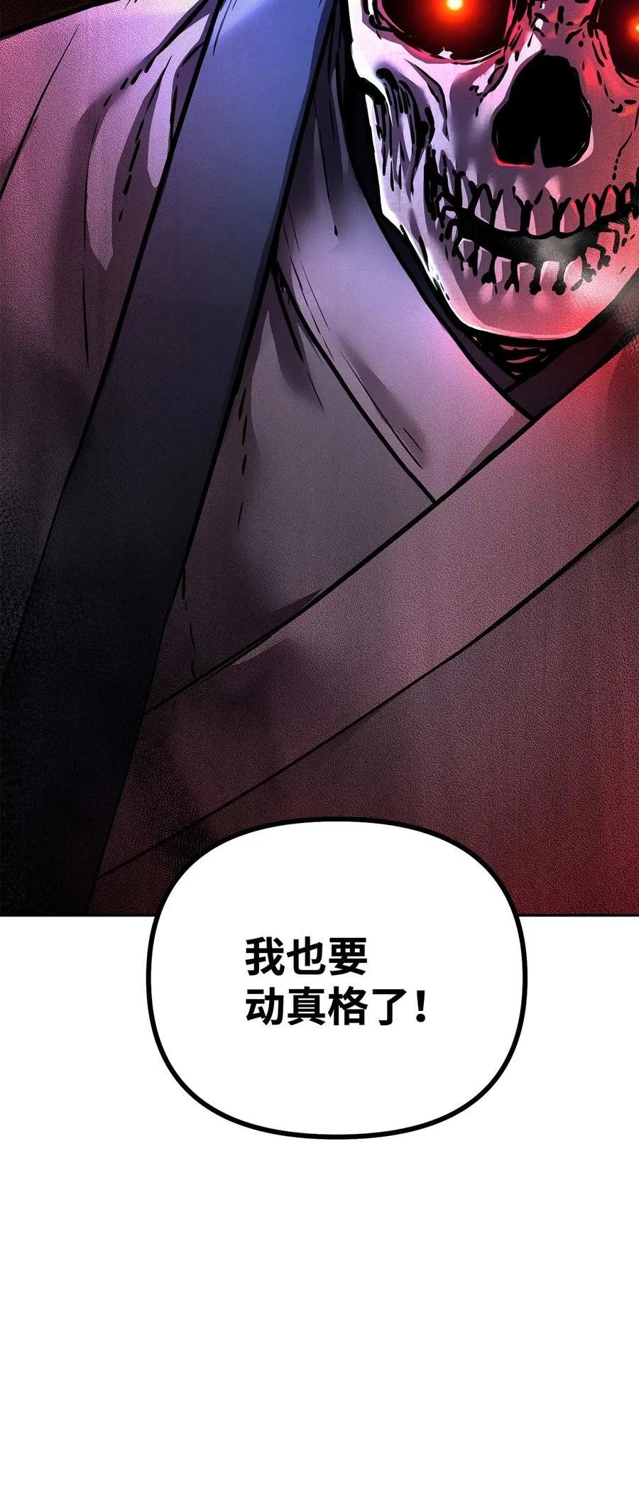 127 局势突变2