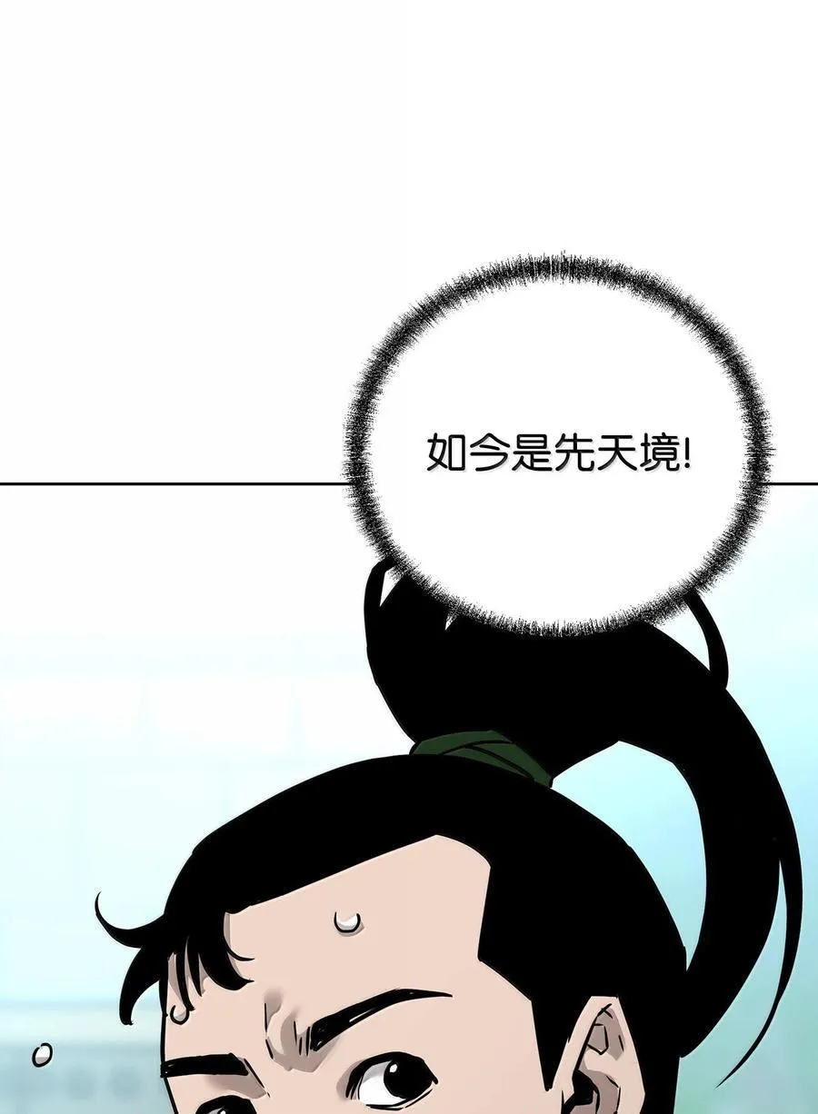 132 吐露真相22