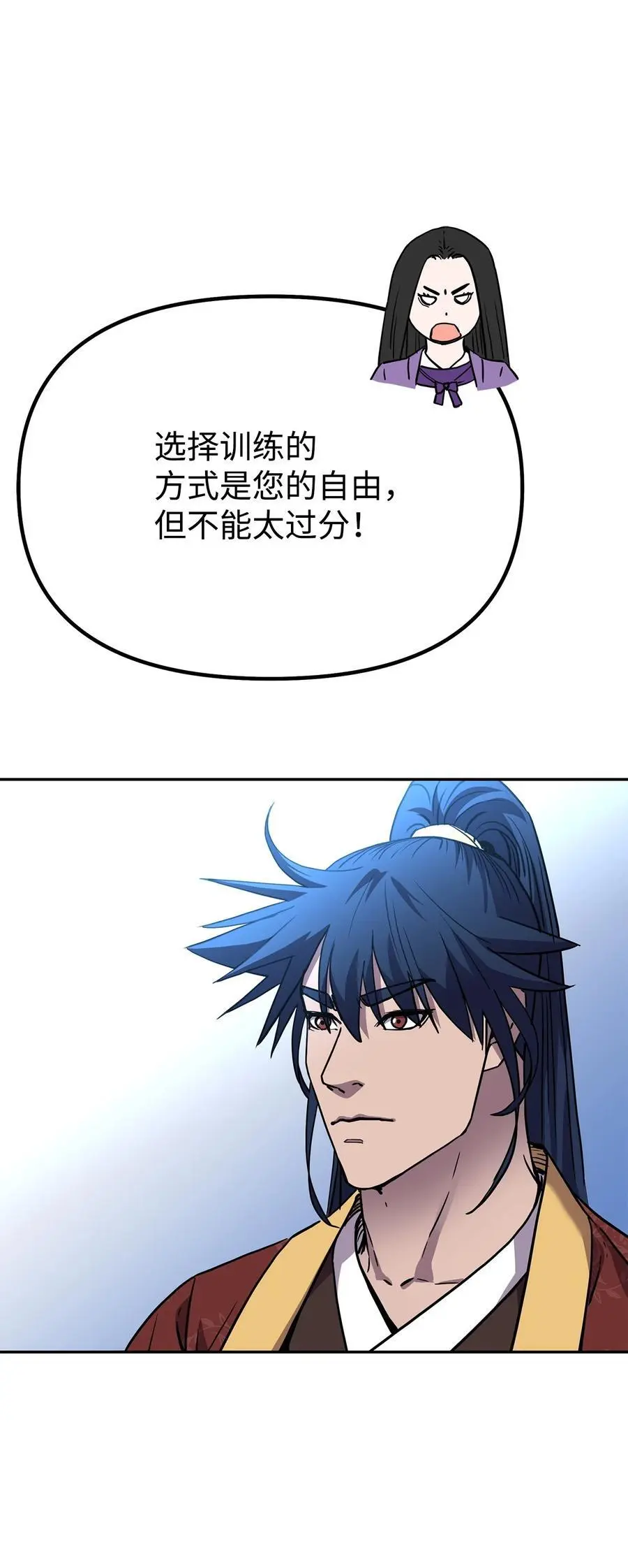 100 惩罚37