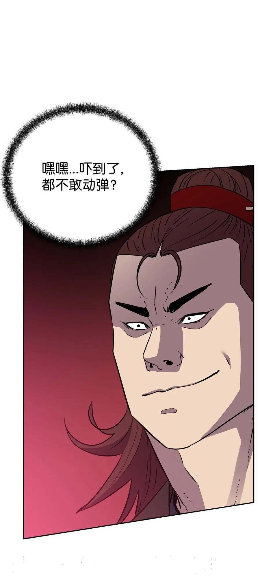 123 耍阴招74