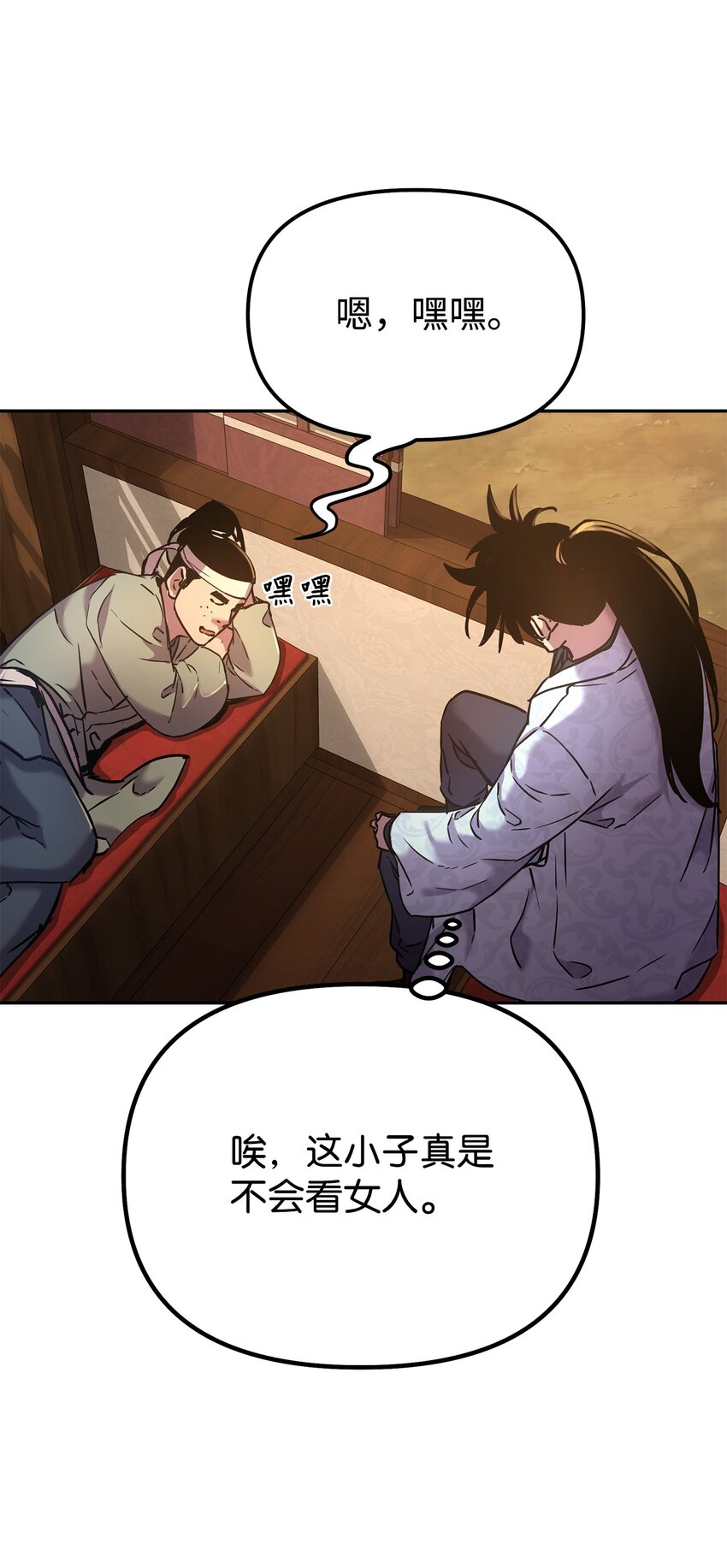 36 天木山44