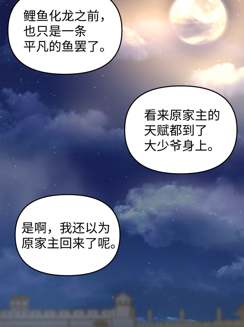 12 暗杀计划47