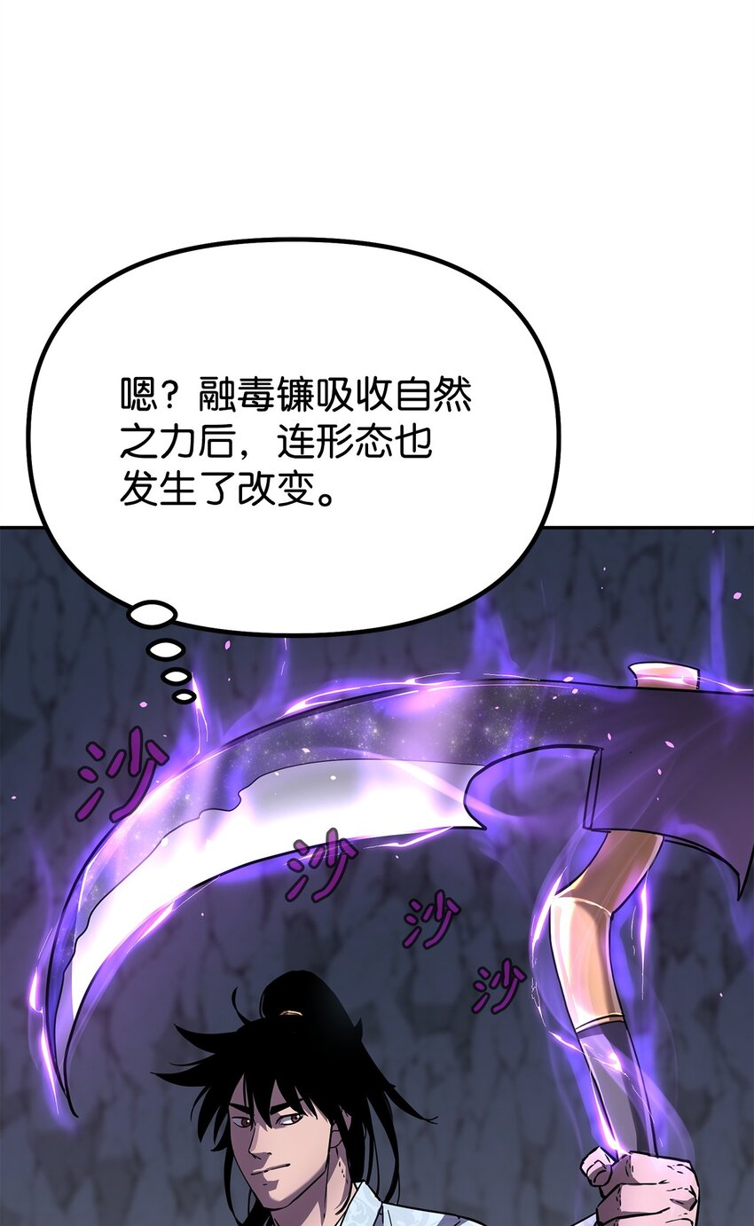 44 获得传承38