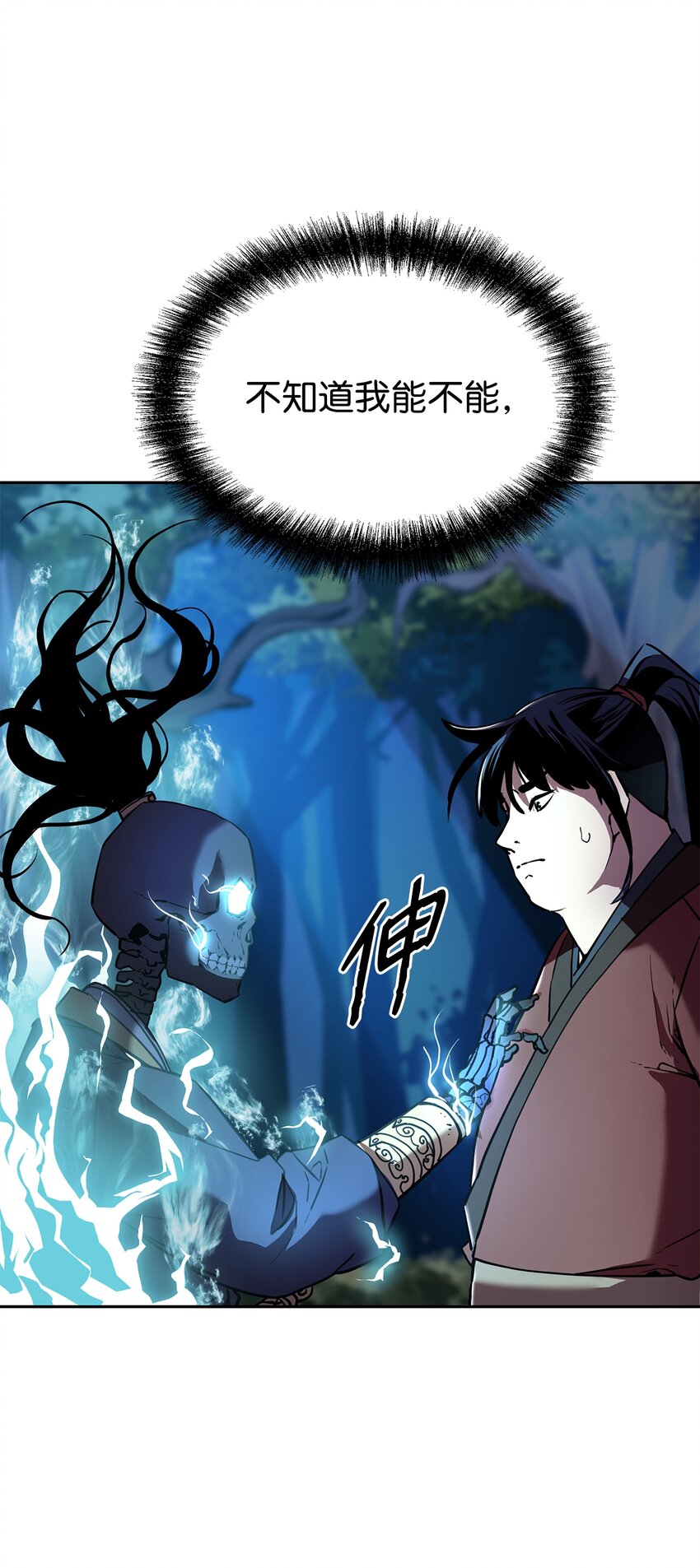 13 绝境剑士62