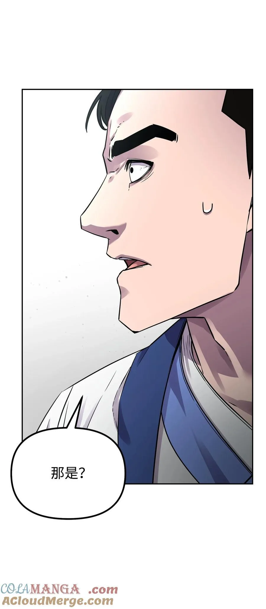 112 心魔92