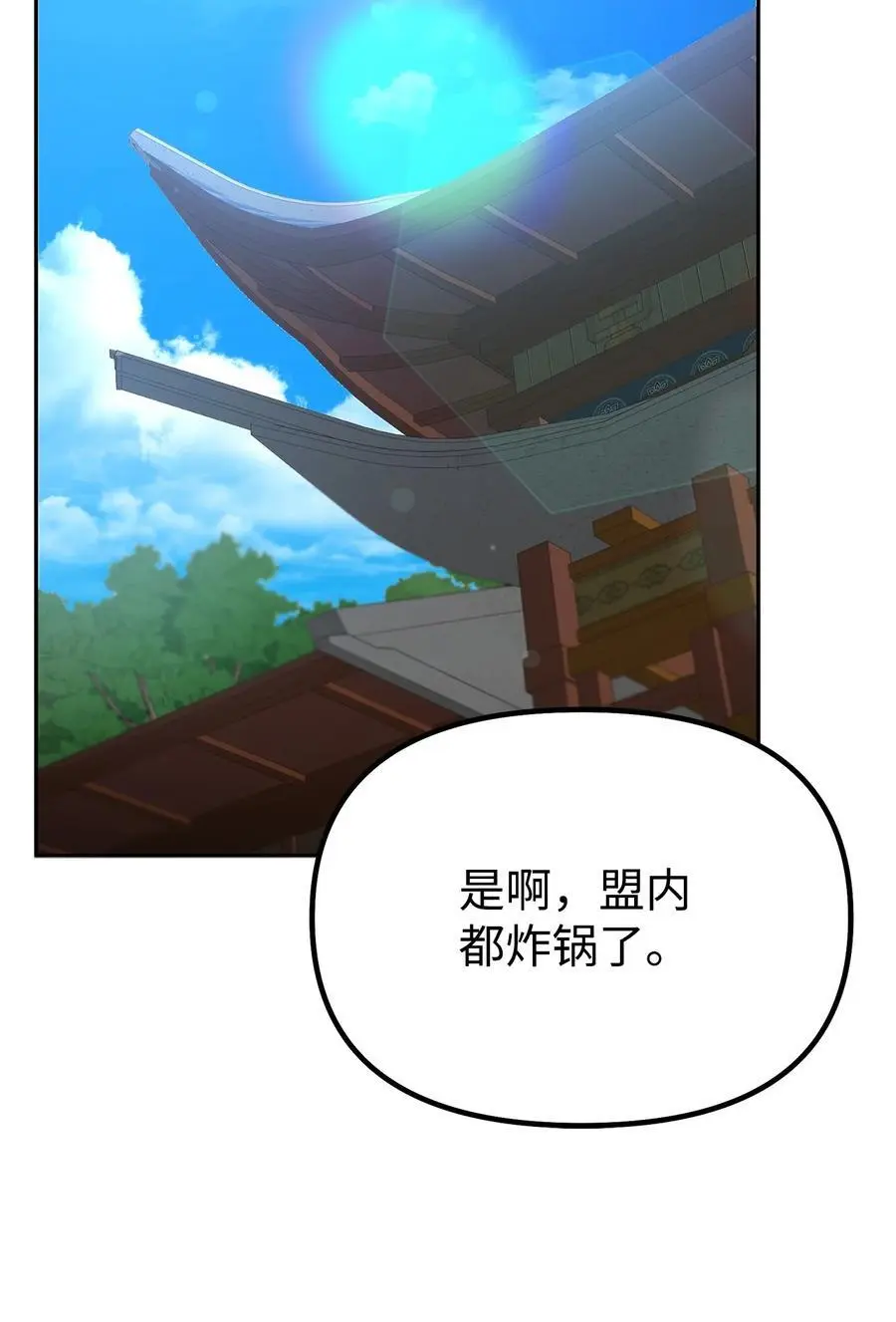 102 隐秘调查62